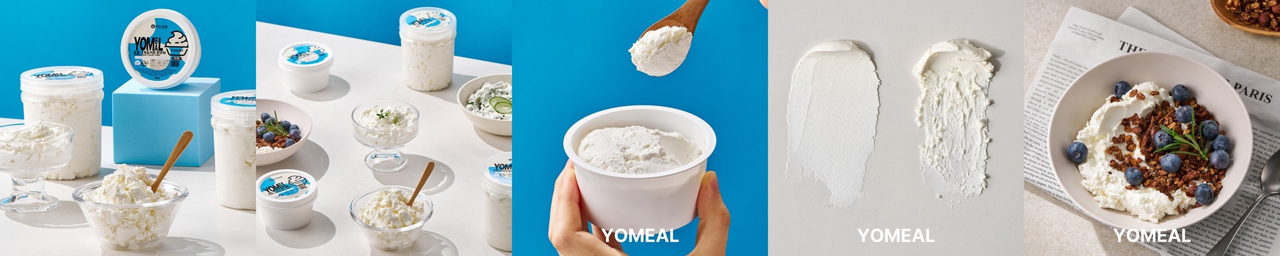 식단요정 요밀 무가당 꾸덕한 그릭요거트 대용량 100g 500g 1kg 유산균