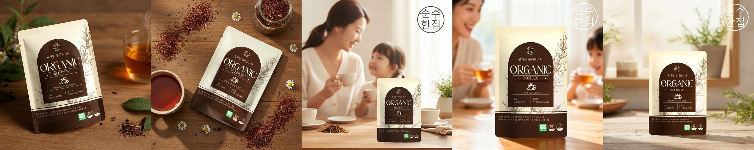 [본사직영] 오설록 루이보스 문라이트 20입 피라미드 티백