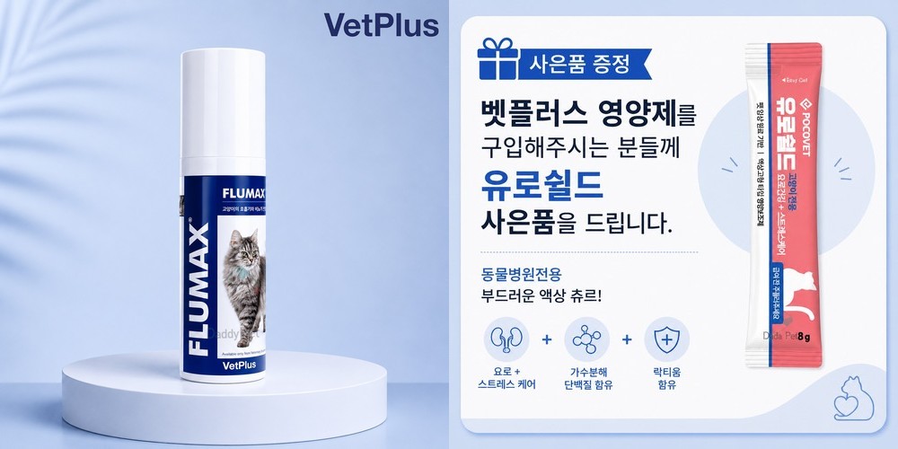 그램도그 강아지 고양이 높이조절 키높이 각도조절 식기 밥그릇 물그릇 애견