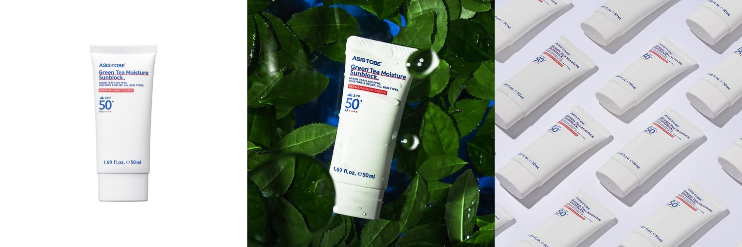 1+1더메오랩 선크림(구 에피온 HSP 선쉴드) SPF50+PA++++ 저자극 선크림 50ml 눈시림없음