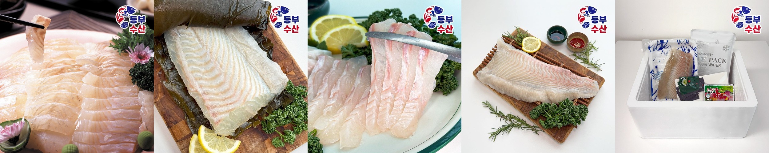 포항 늘보 막회 야채 세트 자연산 40년 전통 물회 밀키트 물가자미 참가자미 미주구리 성대