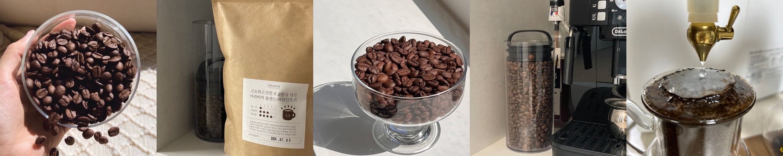 랩에쏘 커피 퍼블릭 블렌드1kg