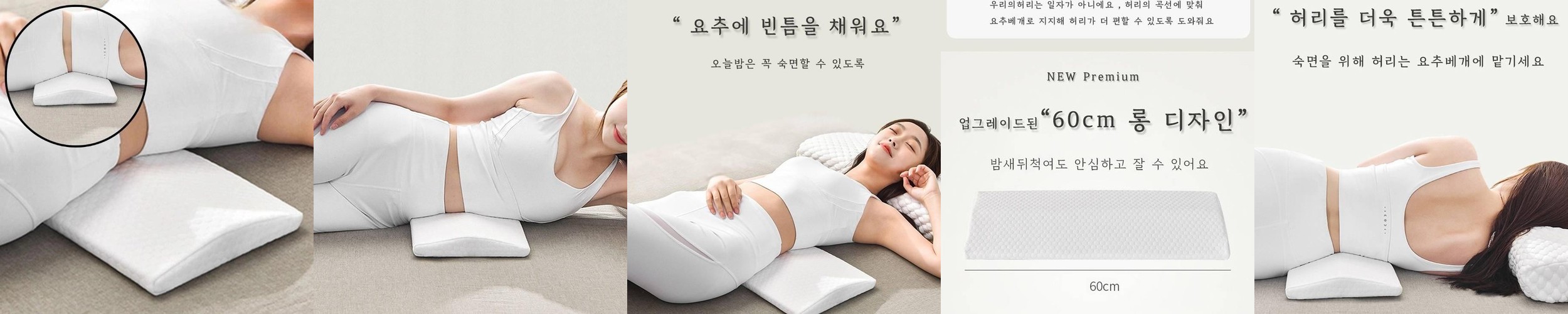 [SET] 발란스코드 카이로프랙틱방석 의자 사무실 기능성방석 + 카이로프랙틱쿠션D 자동차 허리 차량용 등받이 여행용
