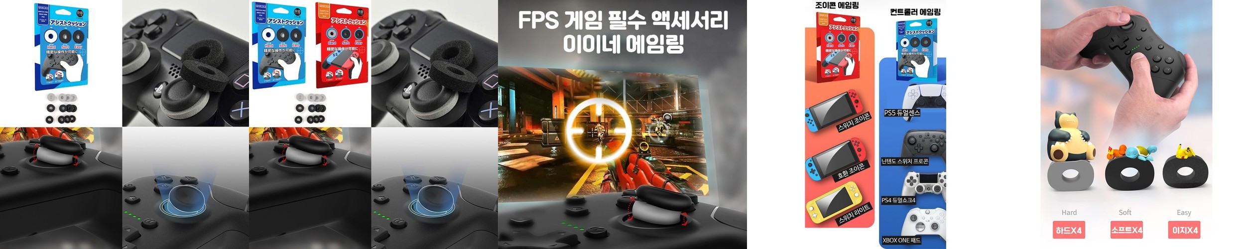 루나랩 멀티 게임패드 컵홀더 거치대 닌텐도 플스 컨트롤러 헤드셋 데스크테리어 가방걸이