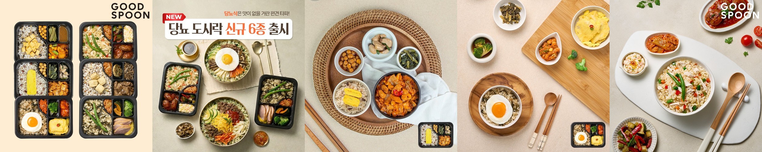 뉴케어 당플랜 호두맛 클래식 1BOX+ 영양간식 균형영양식 당뇨식단