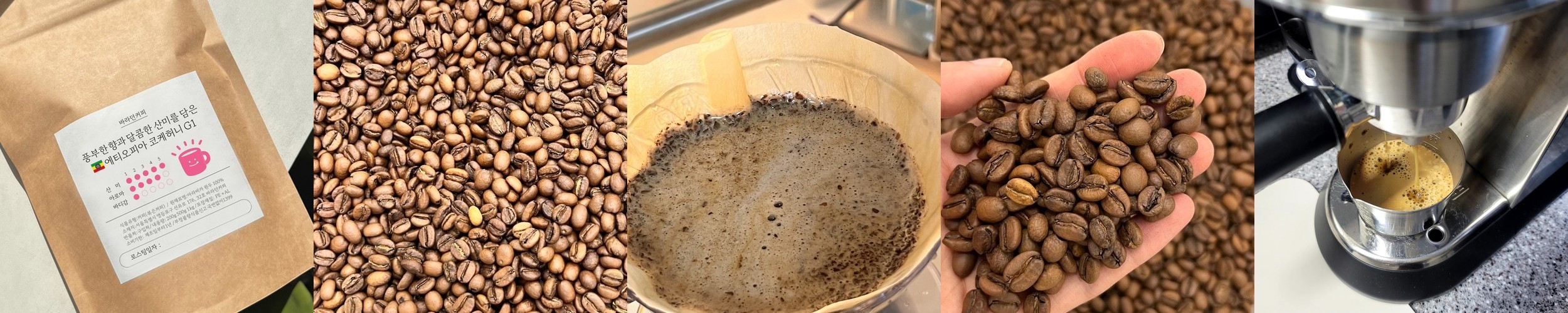 랩에쏘 커피 퍼블릭 블렌드1kg