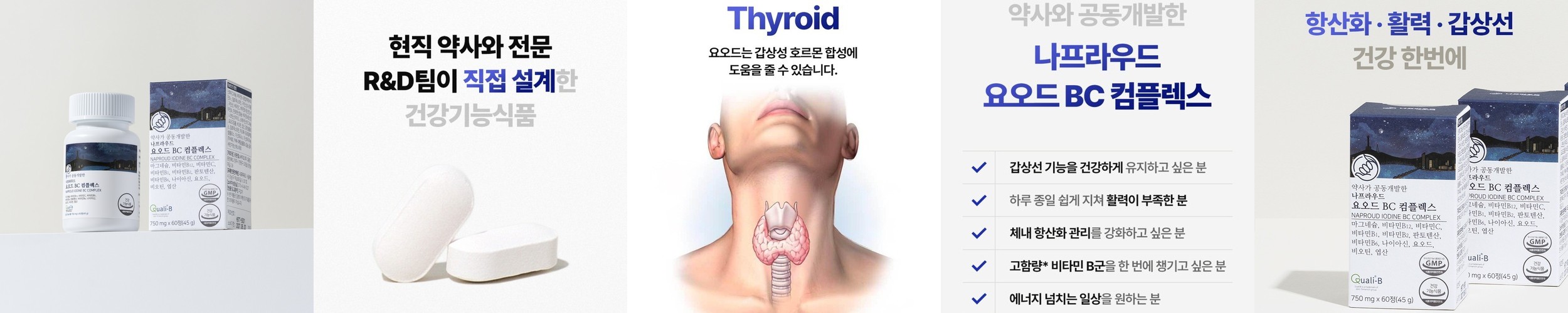 아크셀 고함량 300ug 프리미엄 셀레늄 200mg x 50정 무기셀레늄 영양제 만성피로 활성화 항산화 갑상선