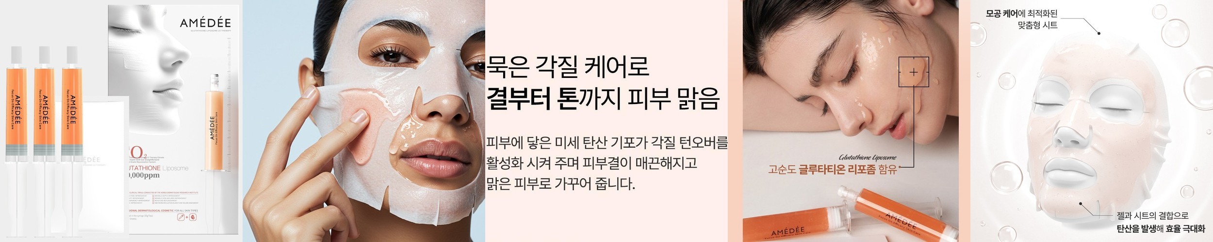 에센시엘 리프팅 스킨부스팅 앰플 50ml 히알루론산
