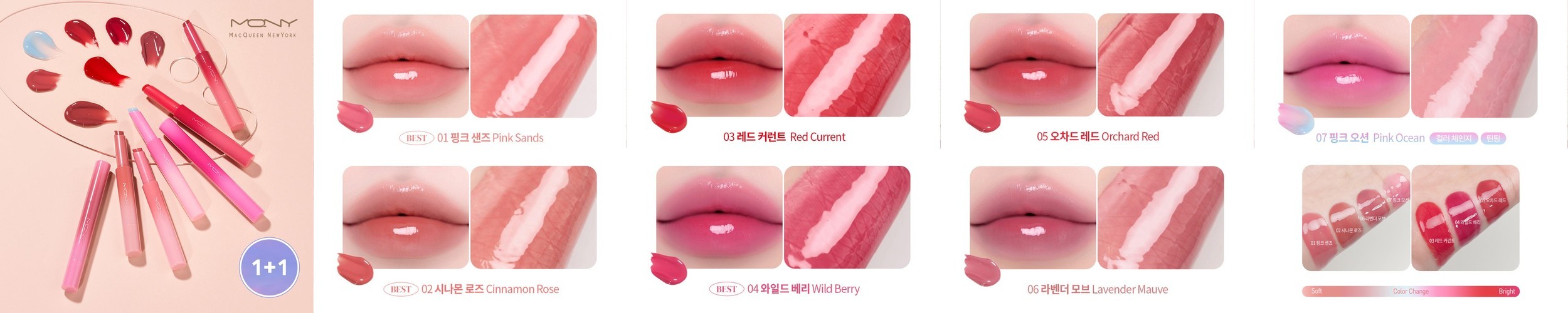 나틴다 아트인블랙 매트 립스틱 딸기우유 머금은 연핑크 03 스윗 러브 핑크