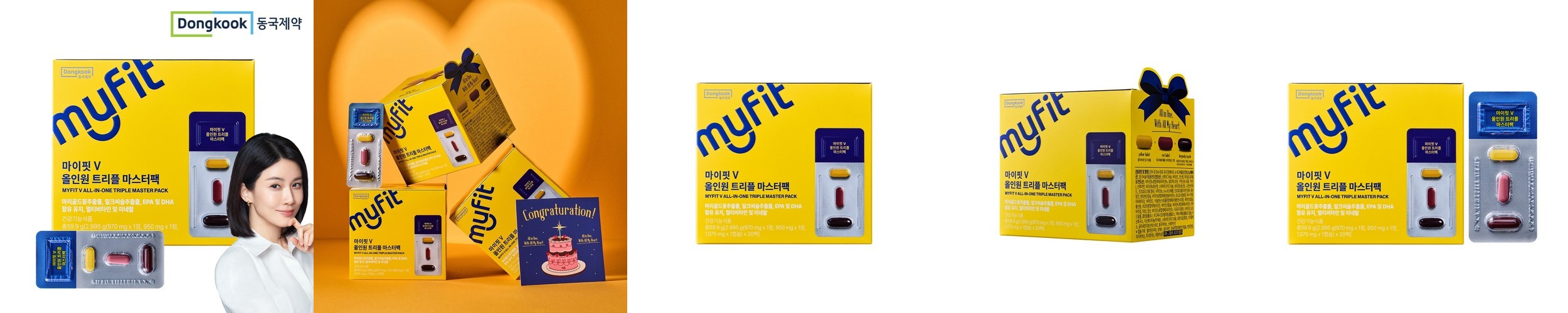 [비타민+오메가3+루테인+밀크씨슬] 동국제약 마이핏 올인원 멀티 마스터팩 30개입, 1개