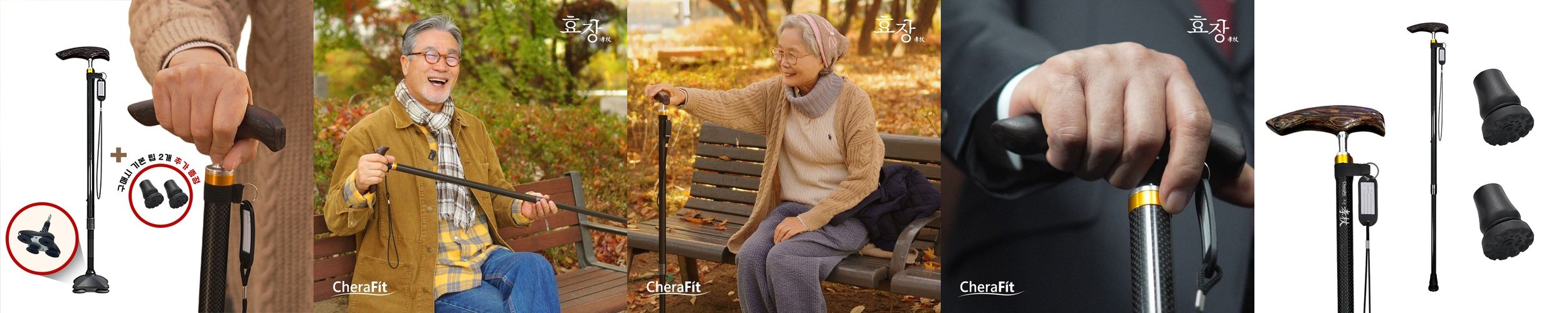 목발 보호대 겨드랑이 손잡이 쿠션 패드 커버 1개세트