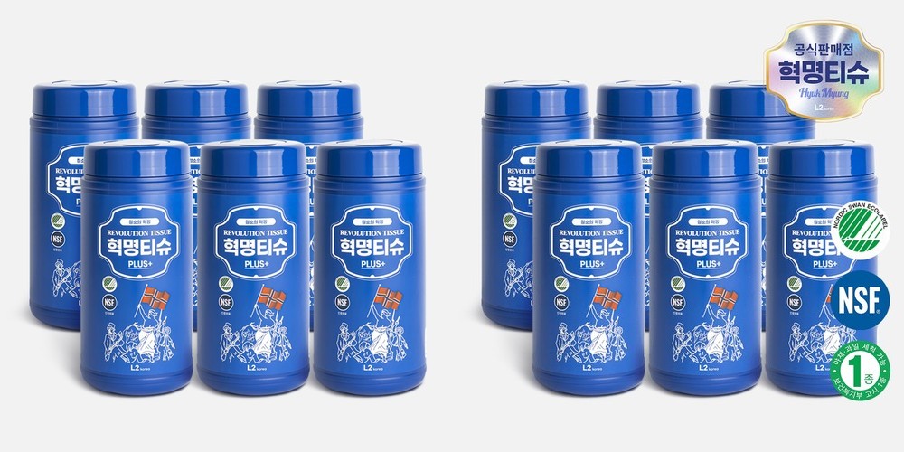 프로스태프 키이로빈 골드 유막제거제 200g 산화세륨 (A-11) 물때제거