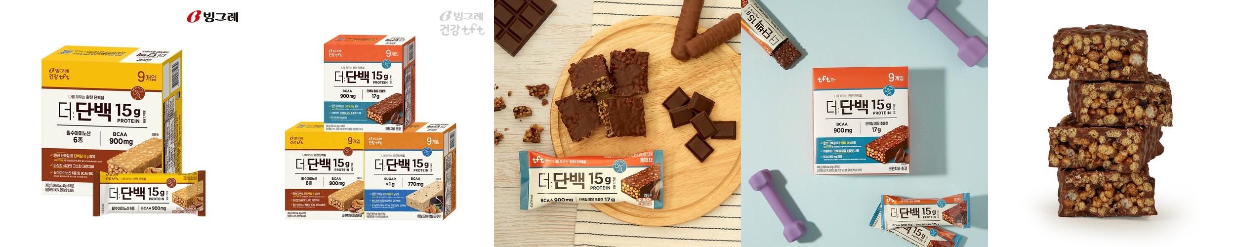 빙그레 딥앤로우 6종 12개(소프트바2종, 크런치바2종, 치어팩 2종) 저당 아이스크림