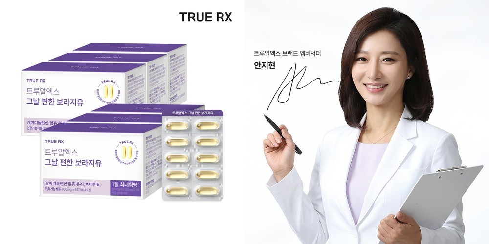 트루알엑스 그날 편한 보라지유 감마리놀렌산 클리오 60캡슐, 6개
