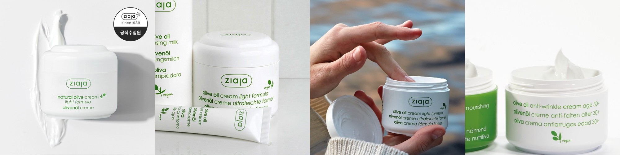 시카 레저렉션 진정 재생크림 피부과 레이저 점뺀후 병풀 수분 보습 진정 60ml, 6개