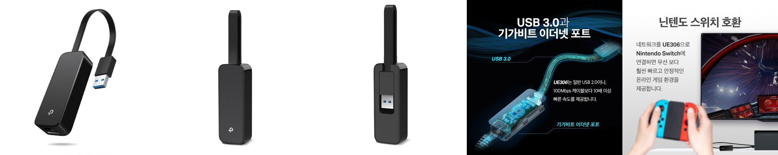 노트북 랜선 젠더 USB to LAN 유선 인터넷 연결 USB2.0 랜포트