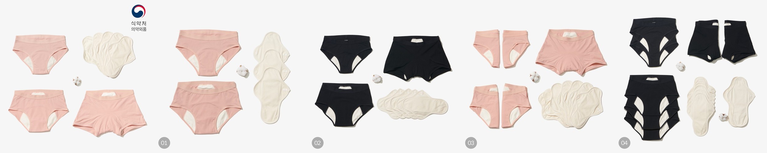 [SET]싸이클린 생리팬티 오가닉속옷 팬티생리대 입는오버나이트 식약처허가 초등 초경선물