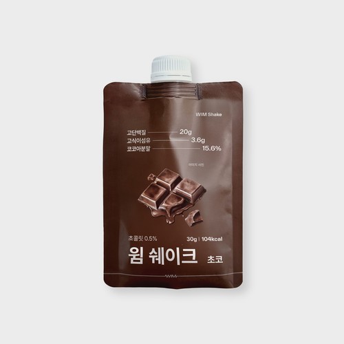락앤락 프로쉐이커 텀블러 400ml 블랙 스텐 진공 보온병 보냉컵 콜드 쉐이크 프로틴 보틀