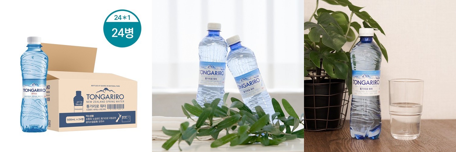 제주 삼다수 330ml x 40병 무라벨