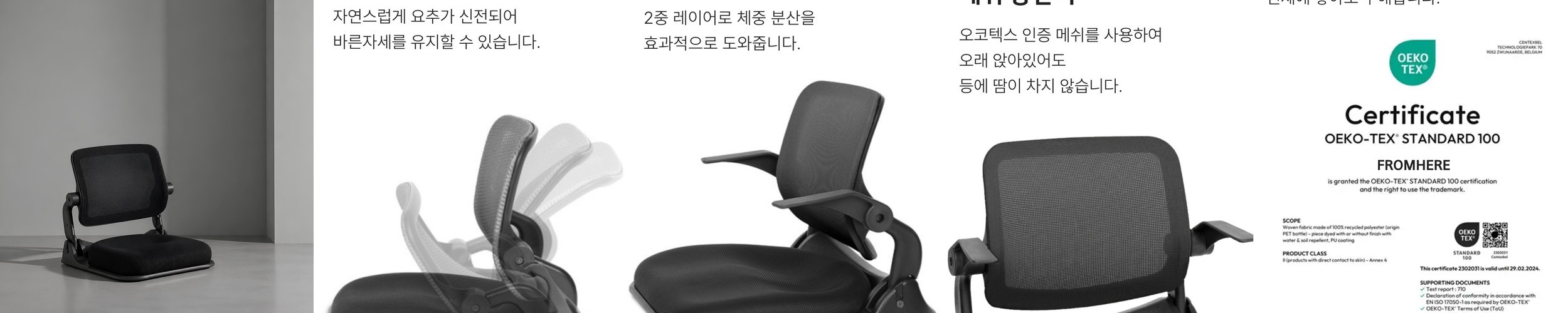 이앤위즈 원목 기도의자 묵상 및 기도용 무릎보호 체중분산 종교용품
