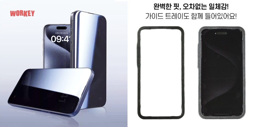 갤럭시탭 S11 필름 블루라이트 차단 강화유리 풀커버 액정보호필름 탭 S11, 1매입