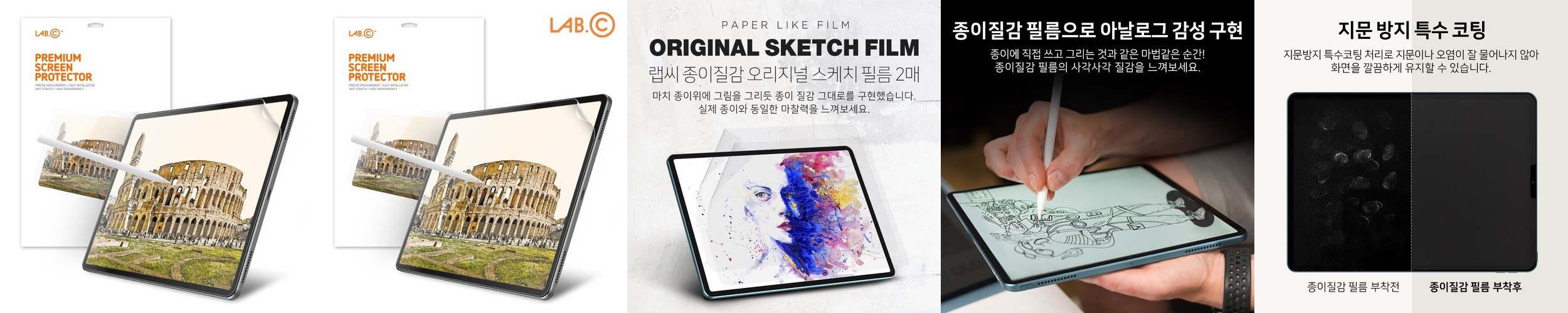 갤럭시탭 S11 필름 블루라이트 차단 강화유리 풀커버 액정보호필름 탭 S11, 1매입