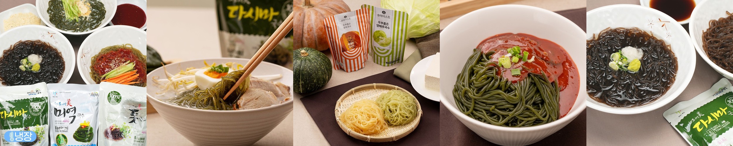 국산 현미 98% 현미국수 500g(건면)비빔 잔치 곡물면 여름국수