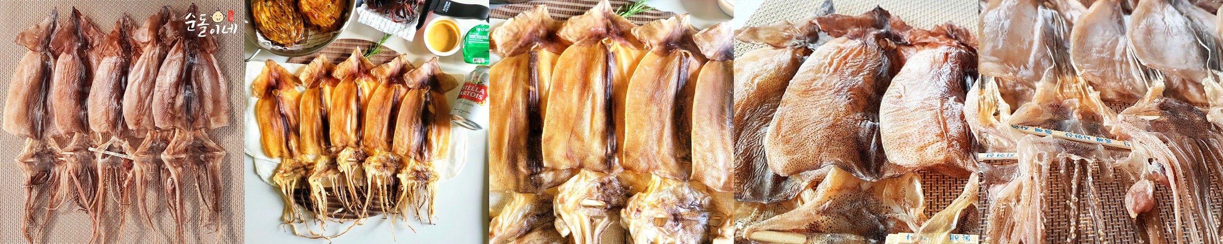 마른 건조 말린 건 오징어 5미 300g 몸통 280g 내외