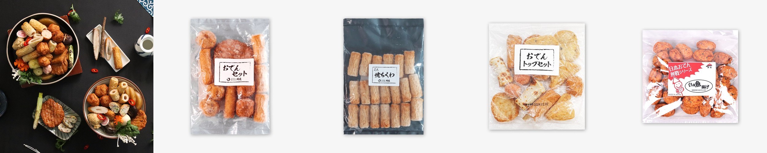 프리미엄 수제 꼬치400g 고급 가마보꼬 사각어묵 일본 꼬지 어묵탕 오뎅탕 핫바 캠핑 선물