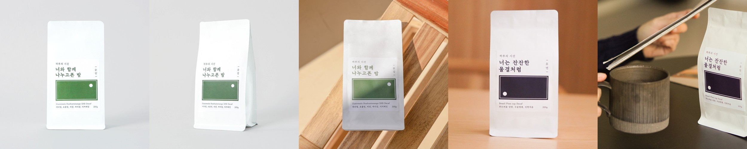 전광수커피 원두 클래식 1996 블렌드 1kg 대용량 산미있는 원두