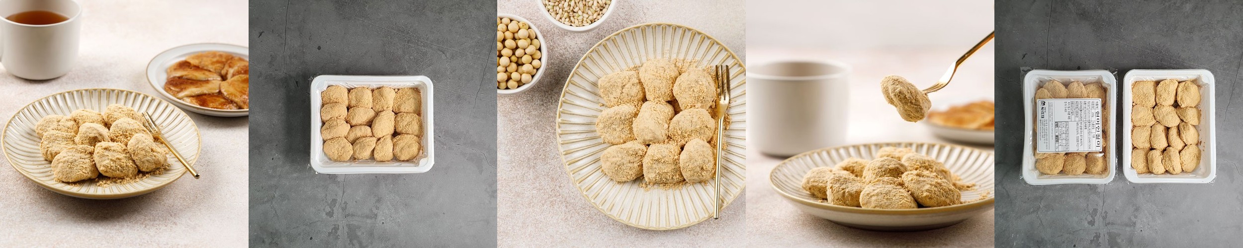 싸리재 찰떡 콩고물 [ 현미 찹쌀 인절미 200g ] 굳지않는 아침대용 간편 냉동 떡