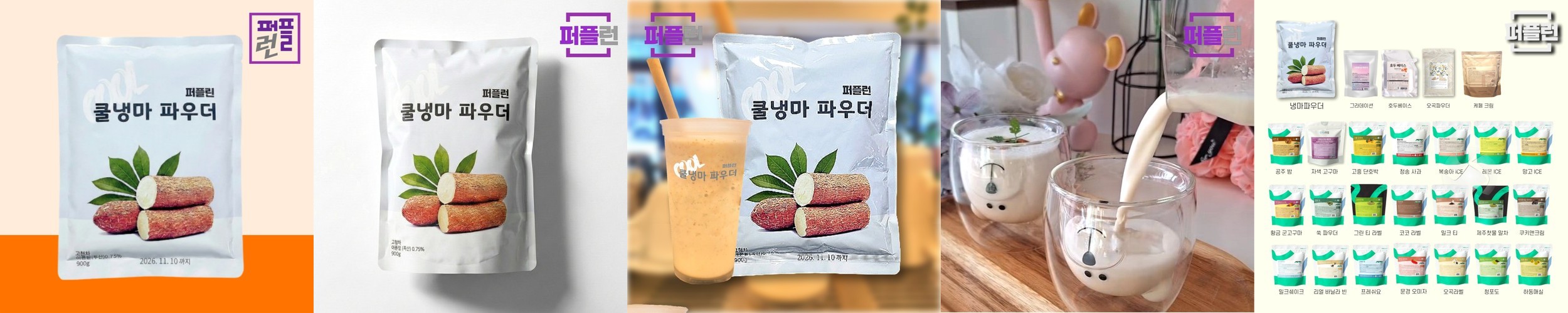 국내산 자연산 활 문어 돌문어 1KG 제수용 자숙 세척