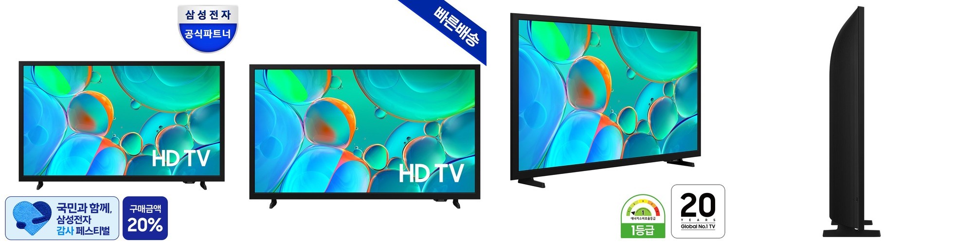 (6월 기획) 35브리즈 제트 LED 실링팬 132cm (52인치) BLDC모터 3년 AS