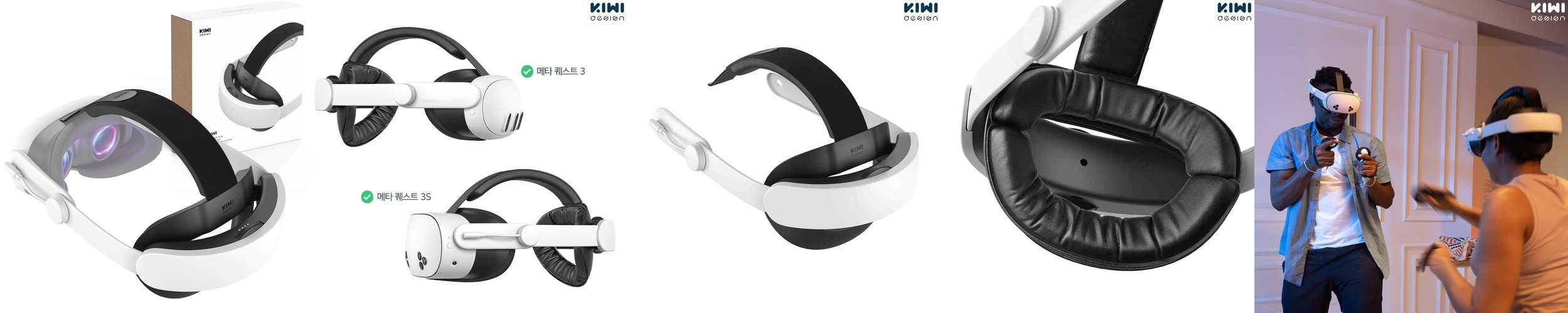 PSVR2 헤드스트랩 착용감 개선 감압 플스VR2 와사비 V3