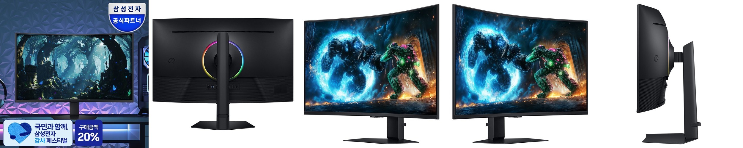 인터픽셀 IPU3220 4K UHD IPS 100Hz 화이트 모니터 80~81cm(32인치)