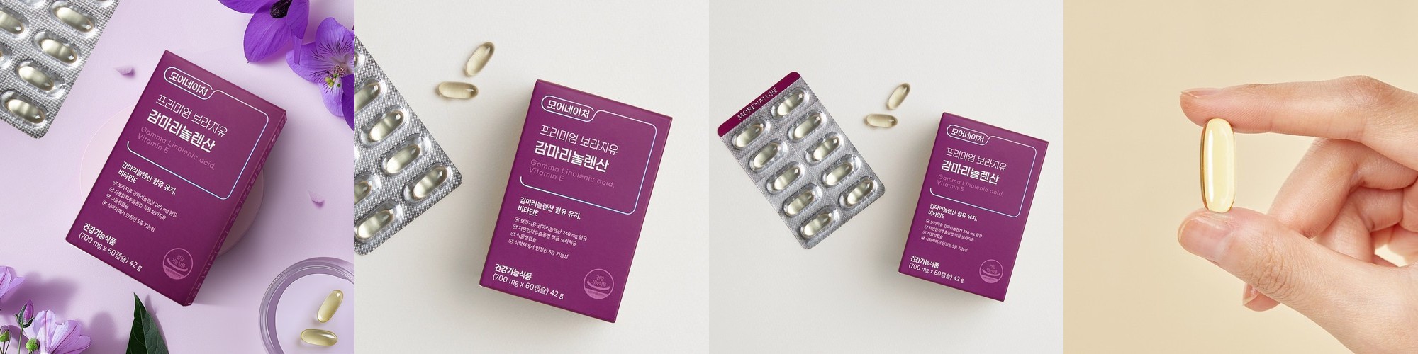 트루알엑스 그날 편한 보라지유 감마리놀렌산 클리오 60캡슐, 3개