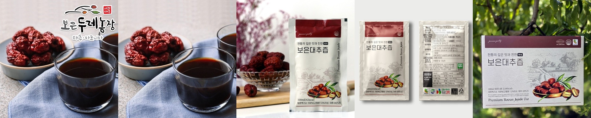 [쓰러지면 천마니] 무주천마 천마담 진액 3+1box 원기회복 즙 부모님 선물