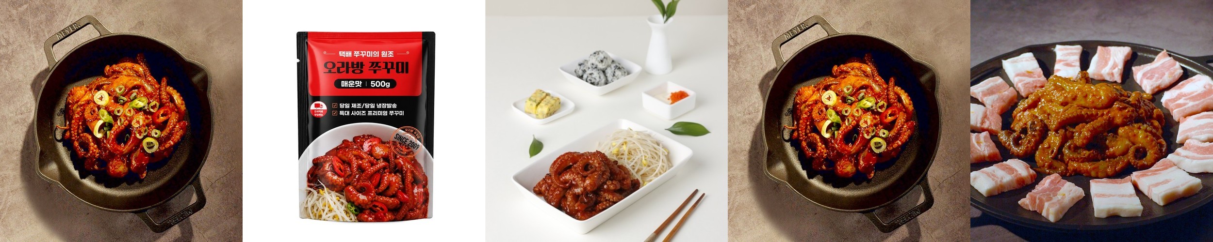 다신샵 저당 곤약현미떡마리 4종 20팩 / 피자 콘치즈 모짜렐라 떡볶이