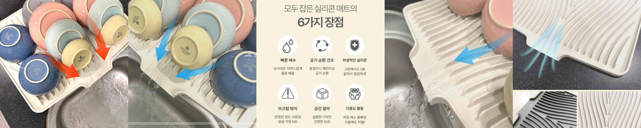 바겐슈타이거 스텐 싱크플레이트 (와이어) 싱크대 정리용품 물빠짐