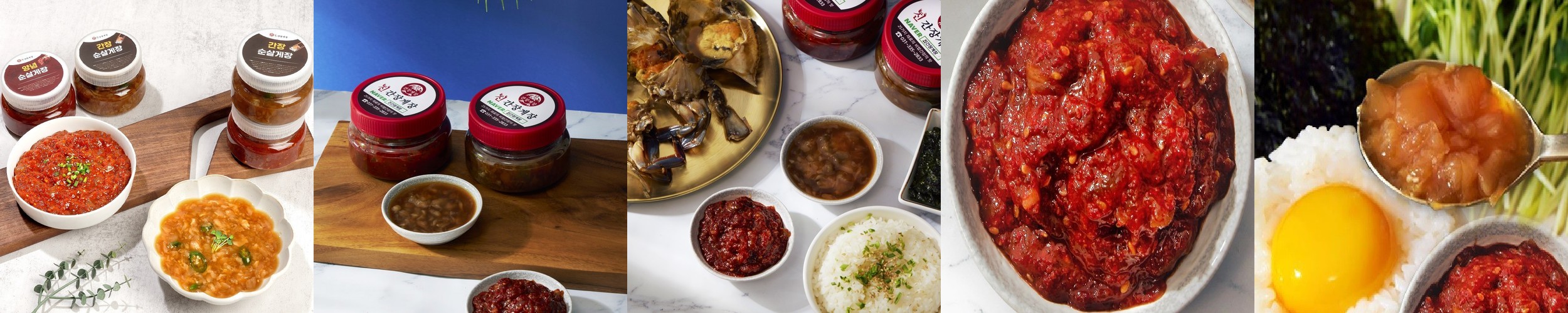 진간장게장 80년전통비법 간장 양념 순살게장 300g 600g