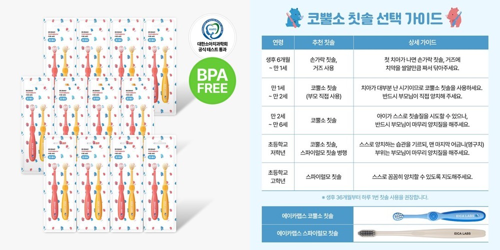 오맘 유아 암링자켓 아기 퍼들점퍼 팔튜브 물놀이 수영 구명조끼 국내생산 KC
