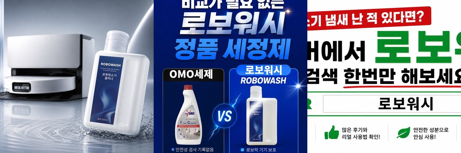 생활공작소 뿌리는 곰팡이제거제 750ml 1개