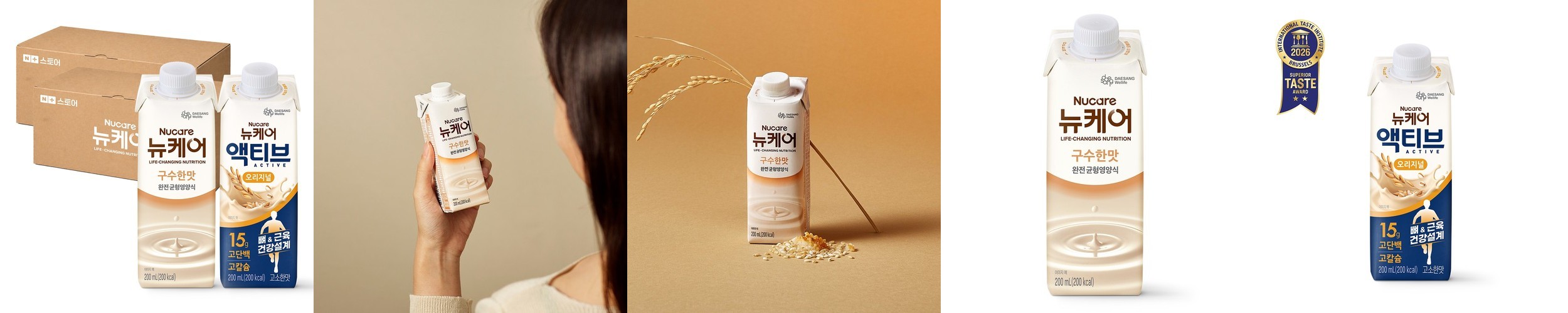 부산 떡집 카스테라 녹두 단호박 설기 달지않은 식사대용 개별포장 간식 떡 80g 10개