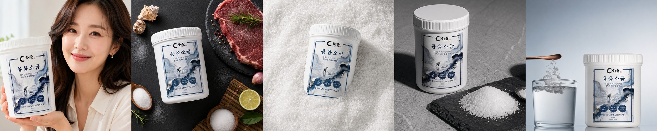 황토분에 구운 미네랄 용융소금 순수송염 5g 100개입 (분말 타입) 따소물 소금차