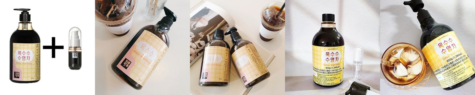 옥수수수염차 원액 간편한 하루헛개 850g