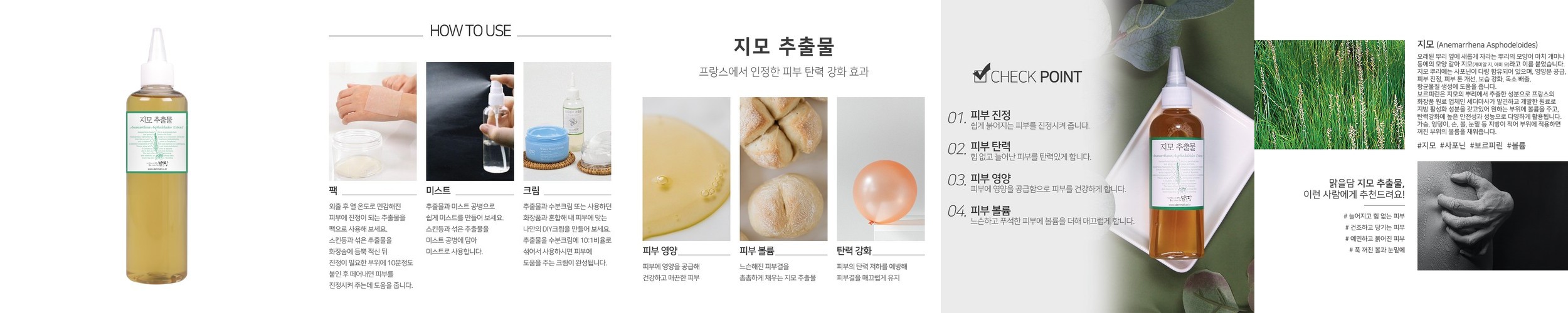 줄기세포 배양액 엑소좀 한병끝 안티에이징,겟유어앰플 최초 구매 체험용,