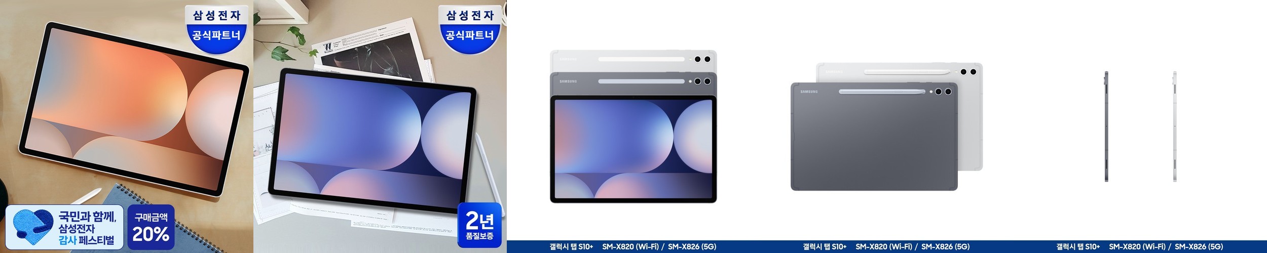 Apple Pencil 애플펜슬 2세대