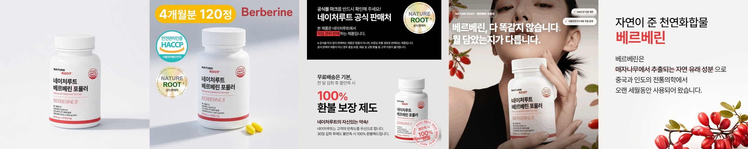 바디스콥 혈당 케어 바나바 여주 추출물 크롬 90정, 1개