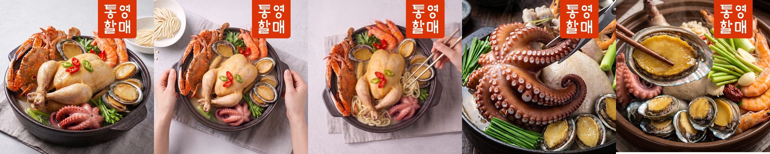 [33년전통 대구 금수강산] 해물탕 밀키트 2-3인분 캠핑 요리 음식 꽃게 집들이 술안주