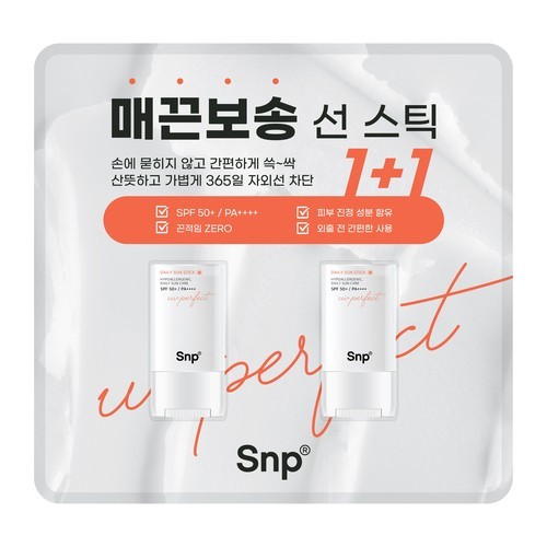 아토팜 무기자차 아기 유아 선스틱 SPF 50 키즈 어린이